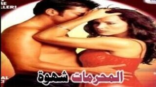 شهوة المحرمات Taboo - الجزء الأول - سكس مترجم كامل - سكس كلاسيك