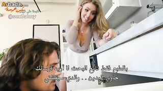 سباك ينيك طيز الشرموطة الممحونة بقوة - سكس نيك طيز عنيف مترجم عربي