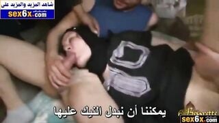 نيك العاهرة الجزائرية المحجبة من 4 شباب فرنسيين - سكس نيك محجبات مترجم عربي